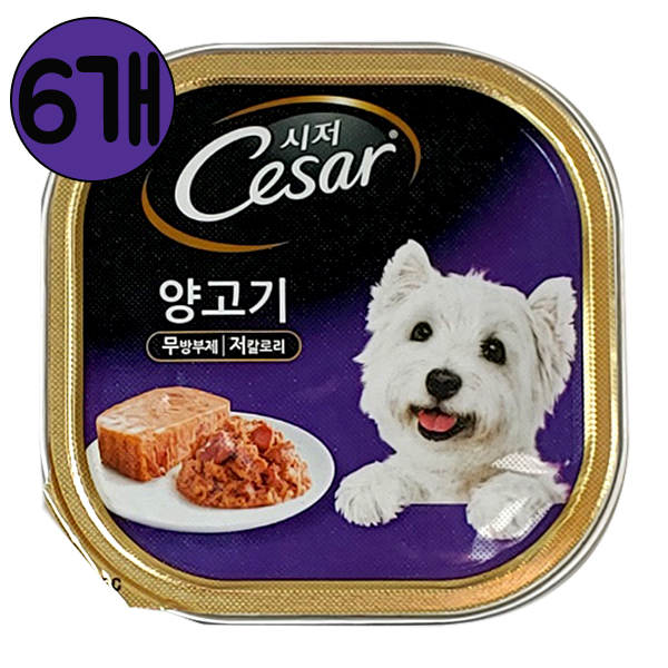 (강아지) 시저 양고기 100g X 6개