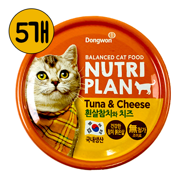 뉴트리플랜 흰살참치와 치즈 160g