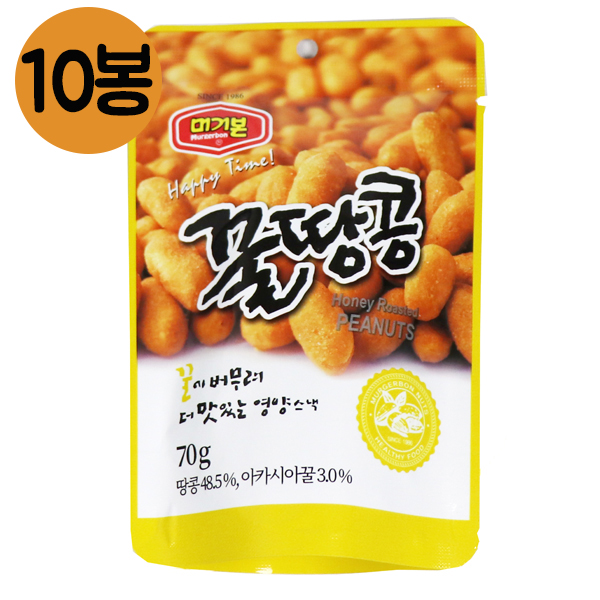 머거본 꿀땅콩 70g