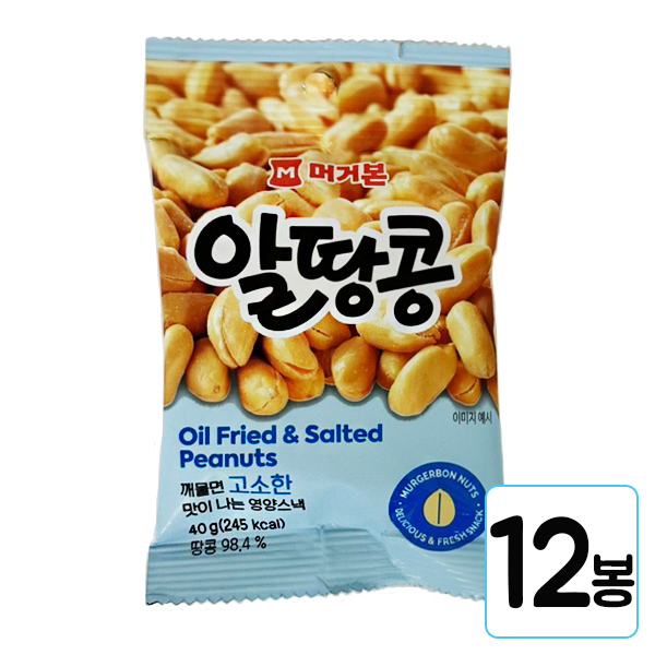 머거본 알땅콩 55g x 12봉