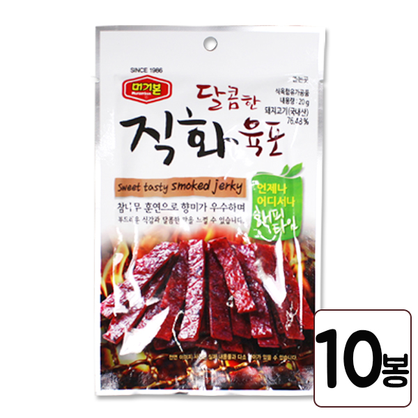 머거본 달콤한 직화육포 20g X 10봉