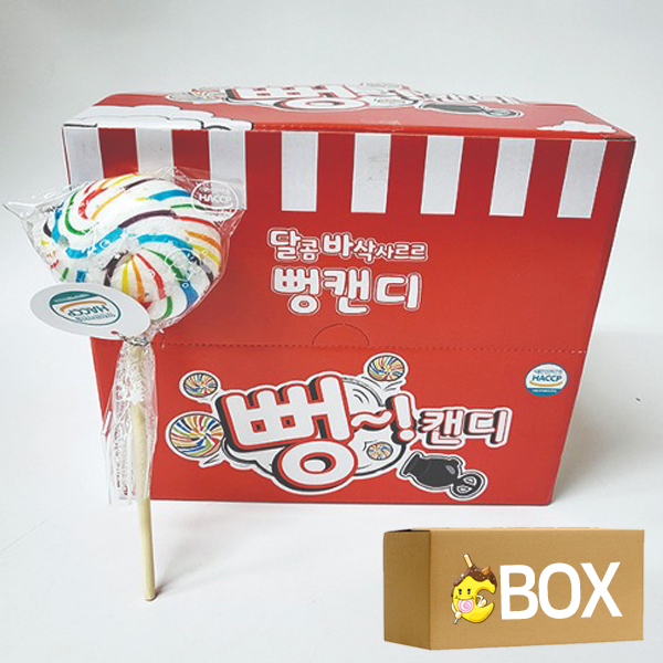 뻥캔디 25g X 20개입 X 10곽 1박스