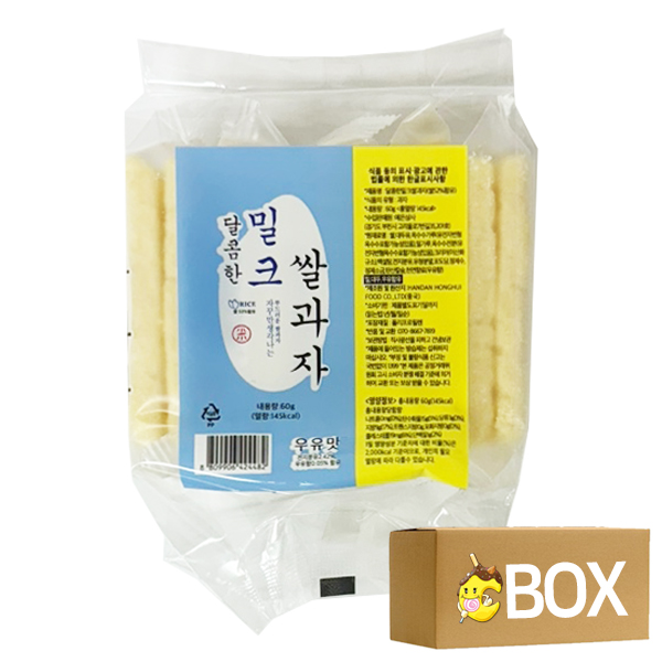 달콤한 밀크 쌀과자 60g X 48개입 1박스