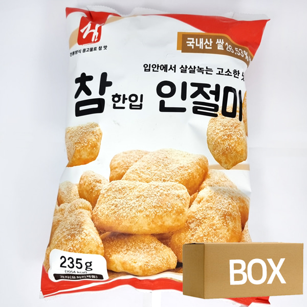 싱싱 참 한입 인절미 과자 235g x 10봉 1박스