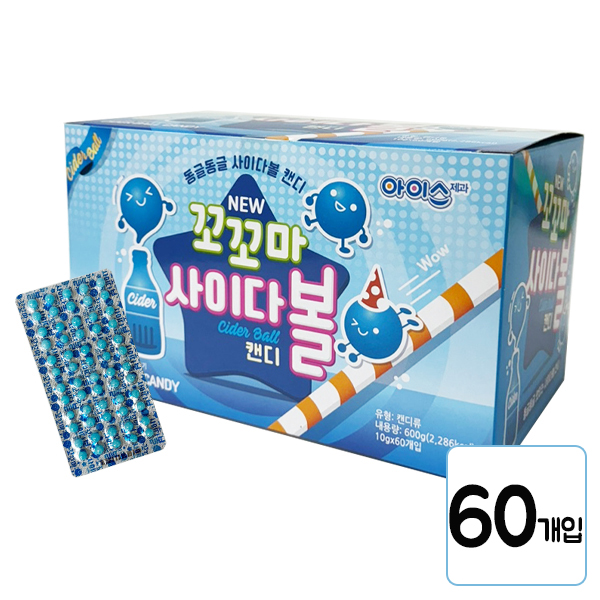 꼬꼬마 사이다볼 캔디 10g X 60개입 1곽