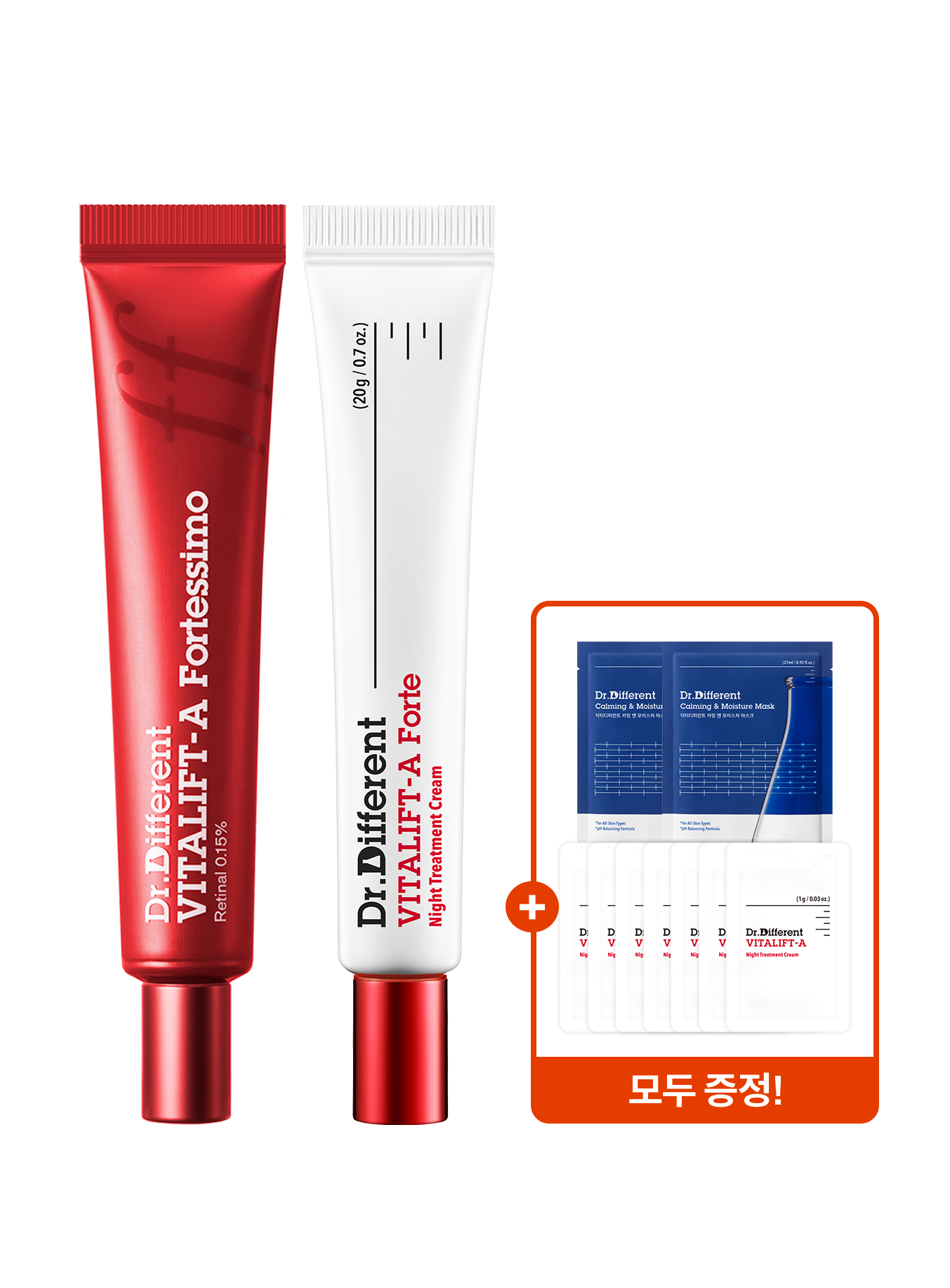 [콜라겐 타이트닝 ALL 패키지] 비타리프트-A 포르테시모 30g + 포르테 20g 세트 (+사은품 증정) (레티날 마스터 탄력강화)