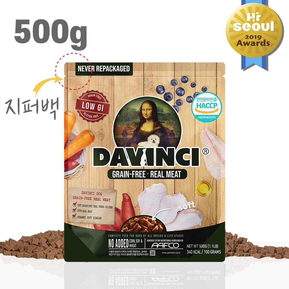 다빈치독 그레인프리 리얼미트 500g