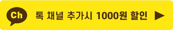 KakaoTalk_1000