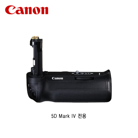 Canon Battery Grip BG-E20