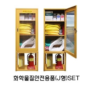 송기마스크,공기호흡기,화재대피마스크,구조용삼각대,방독면,민방위화생방장비총판