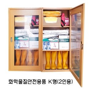 송기마스크,공기호흡기,화재대피마스크,구조용삼각대,방독면,민방위화생방장비총판