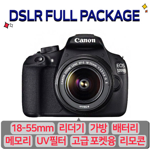 캐논 EOS 1100D 풀패키지