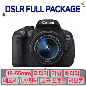 캐논 EOS 700D 풀패키지