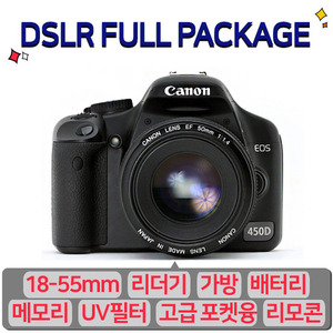 캐논 EOS 450D 풀패키지