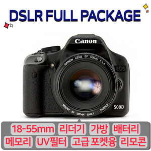 캐논 EOS 500D 풀패키지