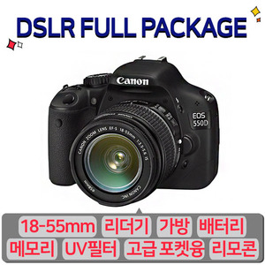 캐논 EOS 550D 풀패키지