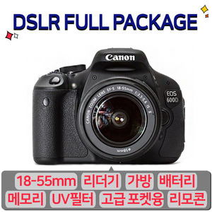 캐논 EOS 600D 풀패키지