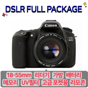 캐논 EOS 60D 풀패키지