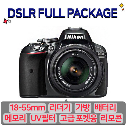 니콘 D5300 풀패키지