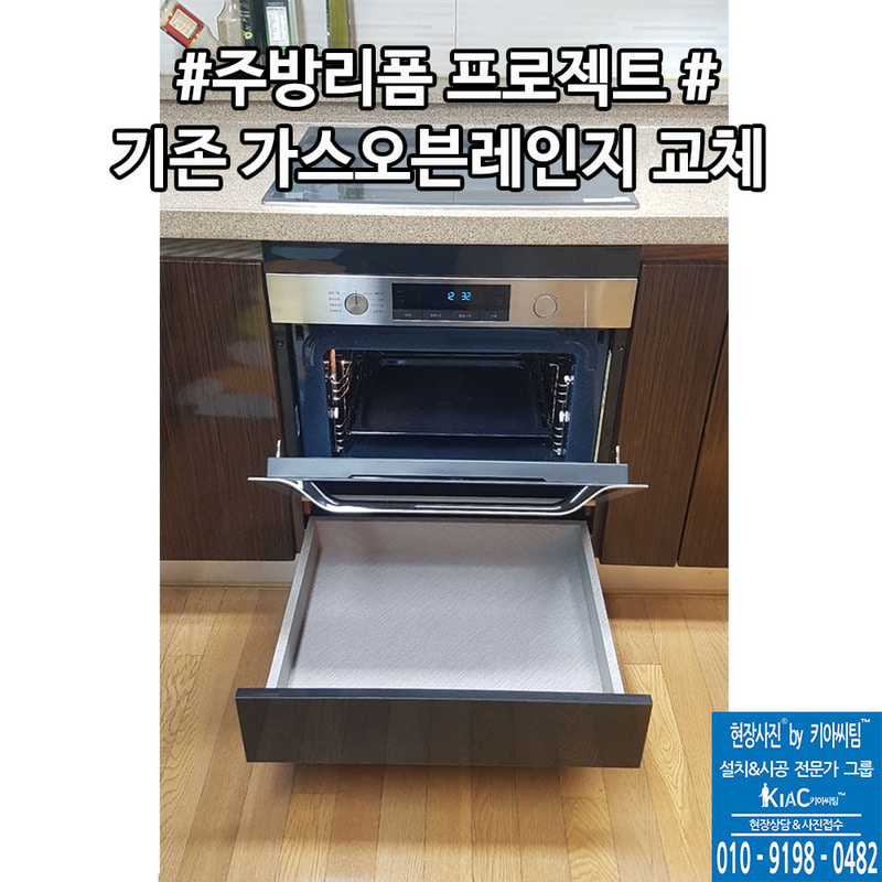 비스포크 빌트인 전기오븐 화이트 대용량 50L NQ50T8539BW - 빠른출고! 수도권