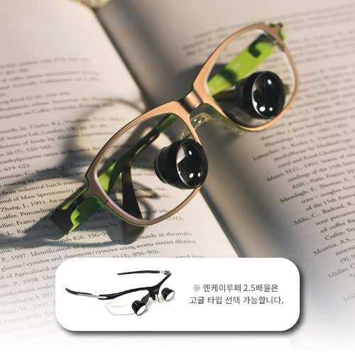 TTL LOUPE x2.5 (의료용확대경 2.5배)