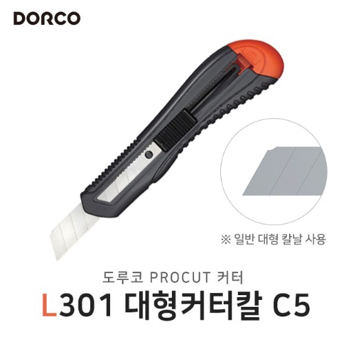 도루코 PROCUT 커터 L301 대형커터칼 오토락 컷터칼