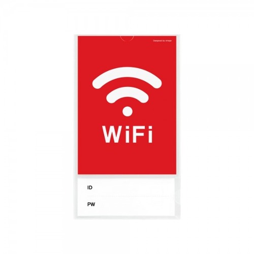 아트사인 1189 와이파이 WiFi 월프레임 부착용꽂이판