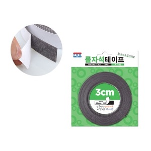 포비월드 롤자석테이프 3cmx5m RT-03 고무자석테이프