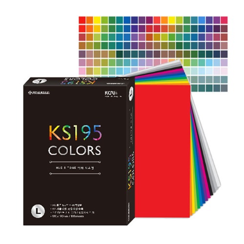 () 종이나라 KS195L 컬러리스트 색채실습 칼라가이드