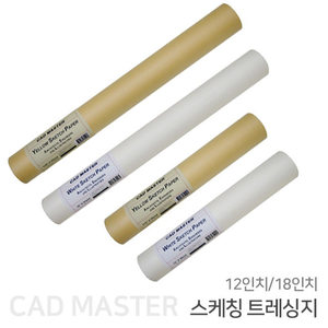 신한 스케칭트레싱지 12인치 트레이싱지 CAD MASTER