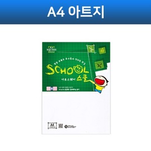 S 아트스퀘어스쿨 A13 아트지 (A4) 두꺼운종이