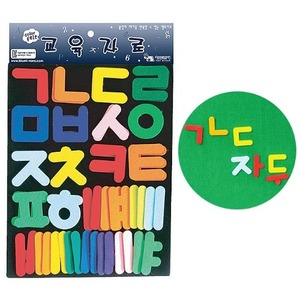 청양토이 펠트교구 교육자료 (소) 한글