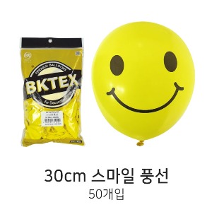 파티클럽 스마일풍선 50개입 30cm