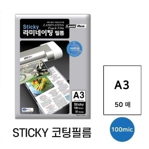 L 기계 스티커 코팅필름 A3 100mic 50매 코팅지