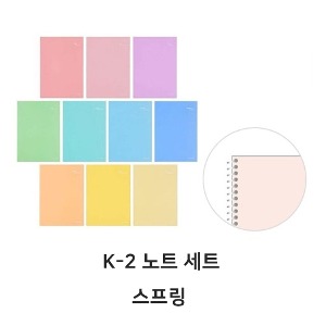 모닝글로리 K-2 스프링 무제노트 10권 중고생노트