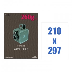 폼텍 프리미엄 고광택 사진용지 IH-3022 잉크젯 전용