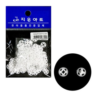 J 2000 PVC 똑딱단추 1cm 약50세트