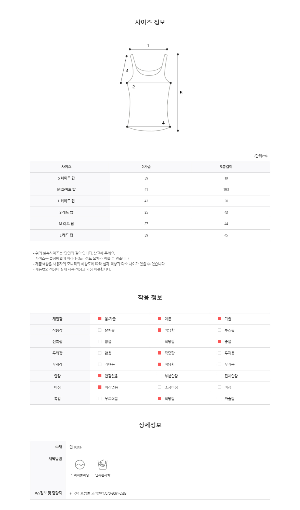 민소매 -S1L63