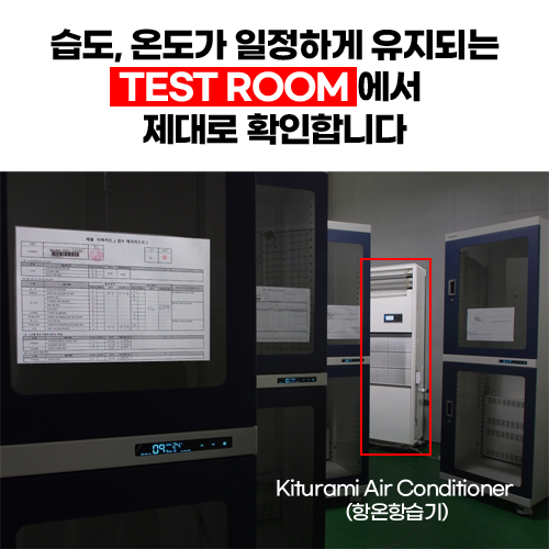 보관환경 모니터링이 가능한 데시케이터ESD-1320S (1~60%)[좌우 2칸 독립제어]