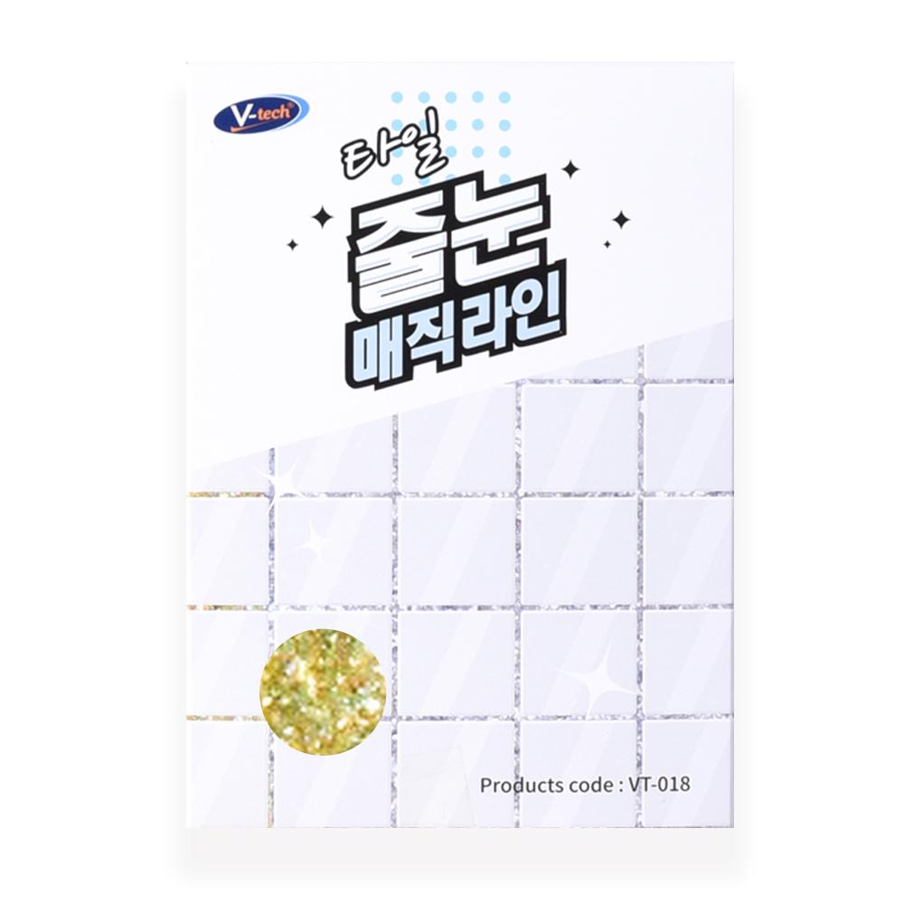 브이텍 타일 줄눈 매직라인 셀프시공 VT-018 금색