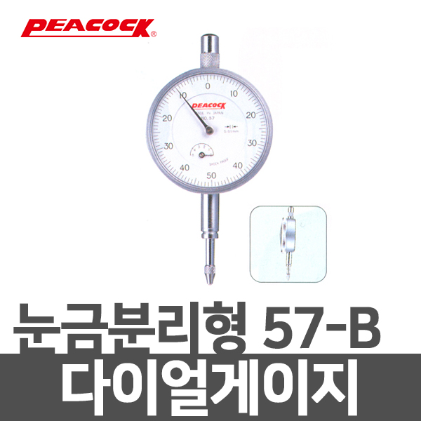 피코크 일산 표준플랫백형 다이얼게이지 5-F