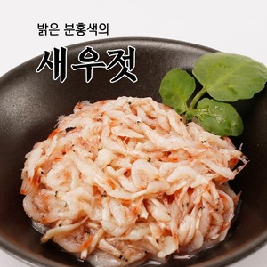 새우젓 2kg