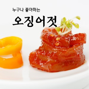 속초젓갈 동해랑 실속 오징어젓 400g/800g  풍미식품