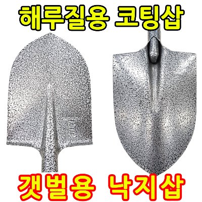 타포린 천막