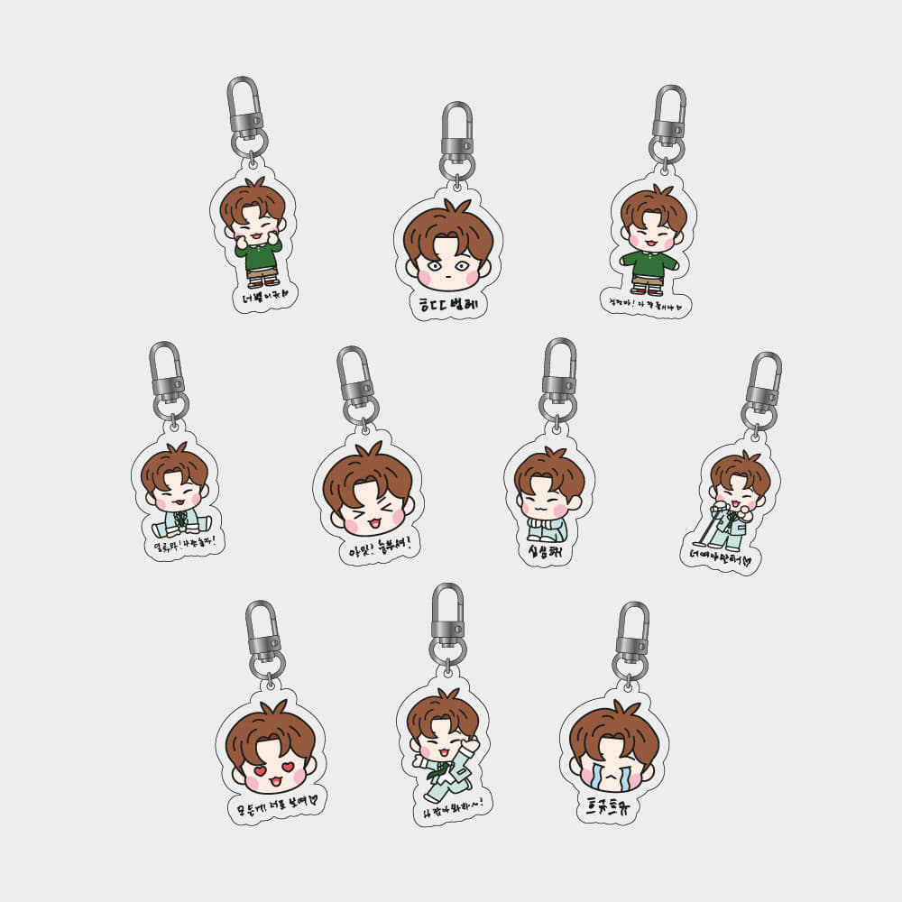 2023 KIM SUNG KYU CONCERT [LV : LIKE YOUR VIBES] RANDOM KEYRING