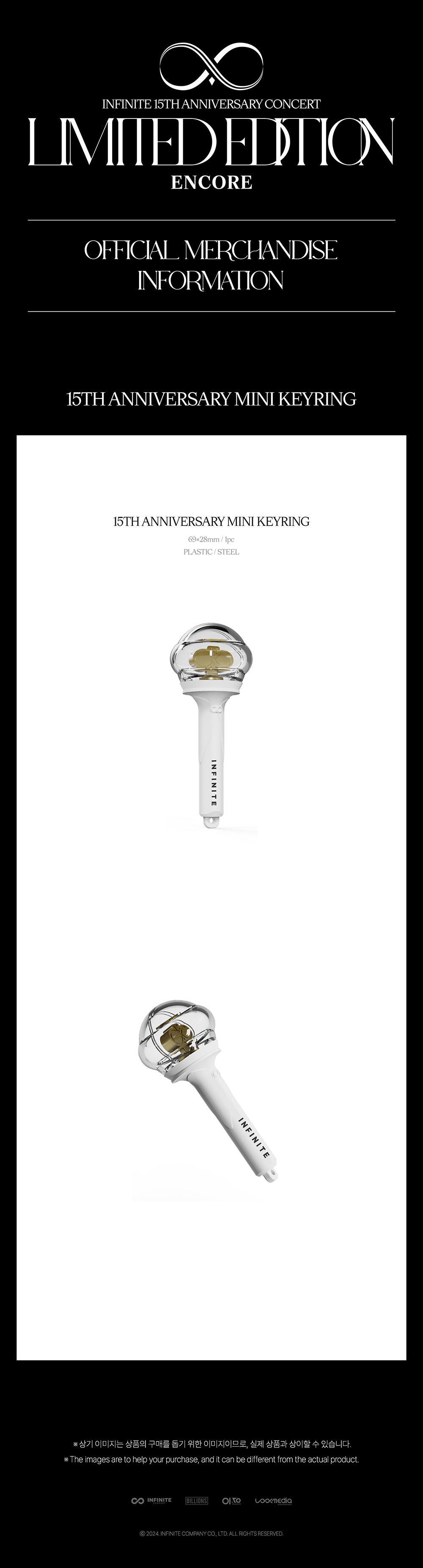INFINITE ウヒョン 2025 CONCERT リング 15号 2025 2.16 INFINITE 15TH ANNIVERSARY CONCERT LIMITED EDITION