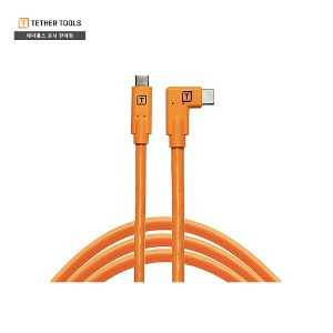 테더툴스 TetherPro USB-C to USB-C Right Angle 카메라 케이블