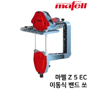 MAFELL 마펠 Z 5 Ec 이동식 밴드쏘