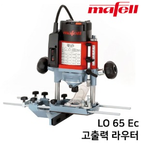 LO65 Ec 고출력 라우터 (2600W - 3.5마력)