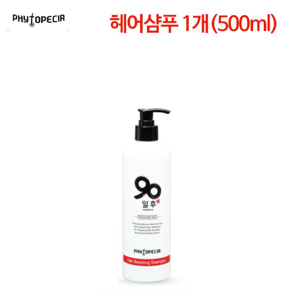 피토페시아 헤어샴푸1개(500ml)